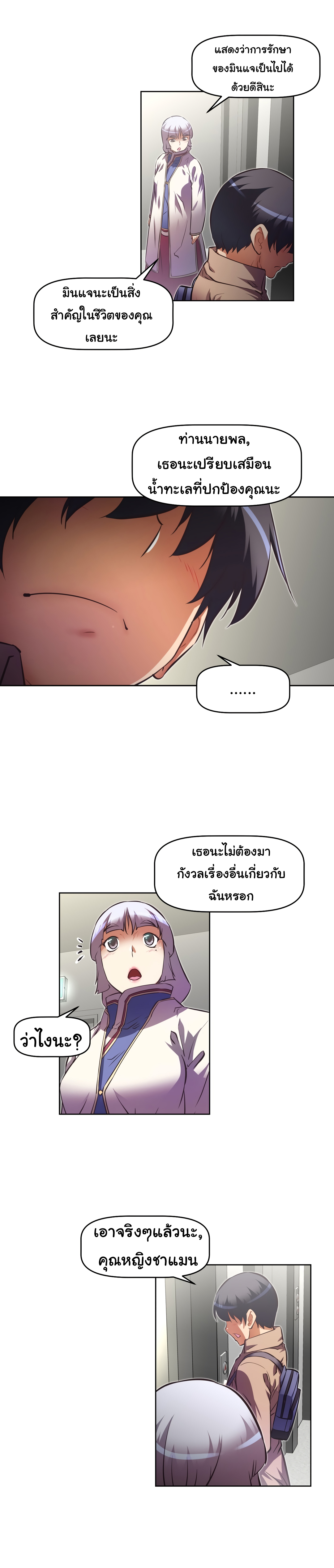 เธญเนเธฒเธเธกเธฑเธเธเธฐ